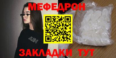 синтетический гашиш Чебоксары