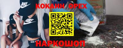 синтетический гашиш Чебоксары