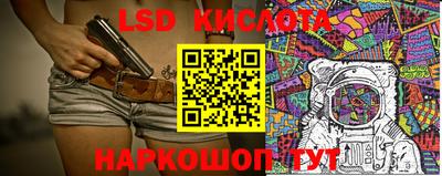 марки lsd Чапаевск
