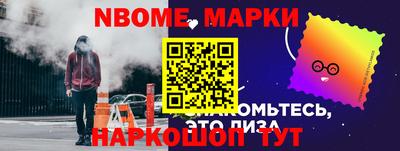 марки lsd Чапаевск