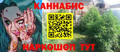 синтетический гашиш Чебоксары