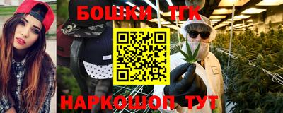 синтетический гашиш Чебоксары