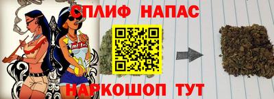 синтетический гашиш Чебоксары