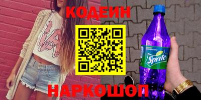 марки lsd Чапаевск