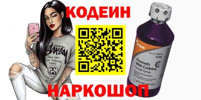 синтетический гашиш Чебоксары
