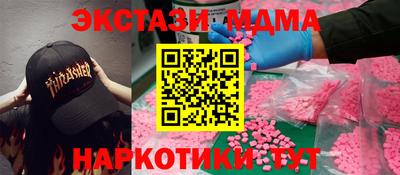 марки lsd Чапаевск
