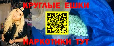 кристаллы Чебаркуль
