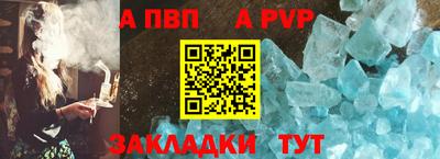 марки lsd Чапаевск