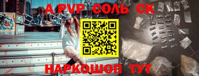 синтетический гашиш Чебоксары