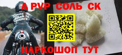 марки lsd Чапаевск