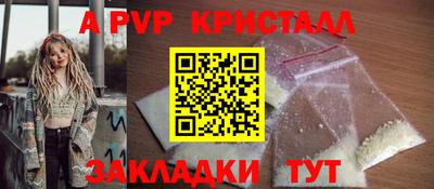 кристаллы Чебаркуль