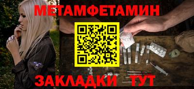 марки lsd Чапаевск