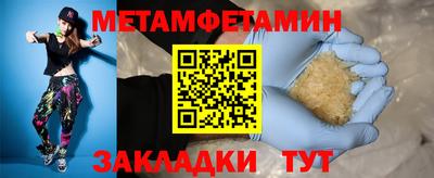 синтетический гашиш Чебоксары