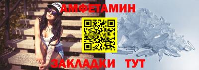 кристаллы Чебаркуль