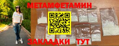 синтетический гашиш Чебоксары