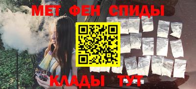 синтетический гашиш Чебоксары