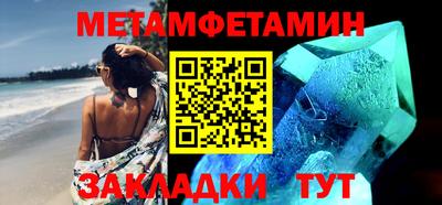 кристаллы Чебаркуль