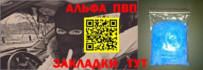 кристаллы Чебаркуль