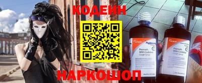 кристаллы Чебаркуль