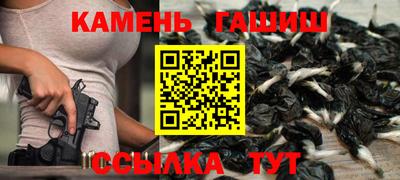 кристаллы Чебаркуль