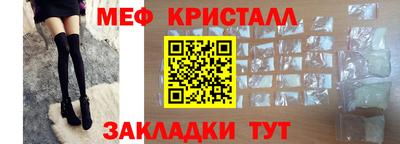 марки lsd Чапаевск