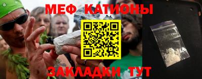 кристаллы Чебаркуль