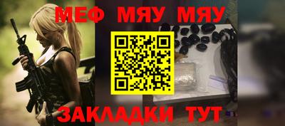 синтетический гашиш Чебоксары