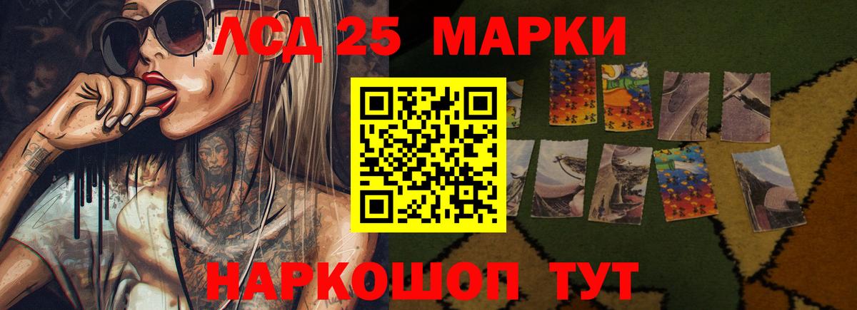 Лсд 25 экстази кислота  Вход с VPN    зеркало  Барнаул  LSD-25 экстази 