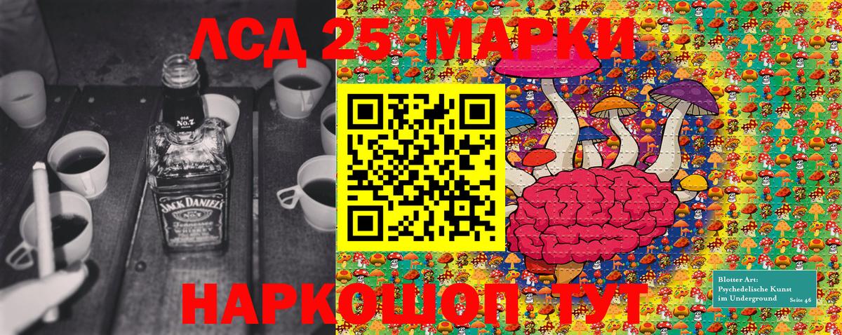 Марки NBOMe 1,8мг Барнаул