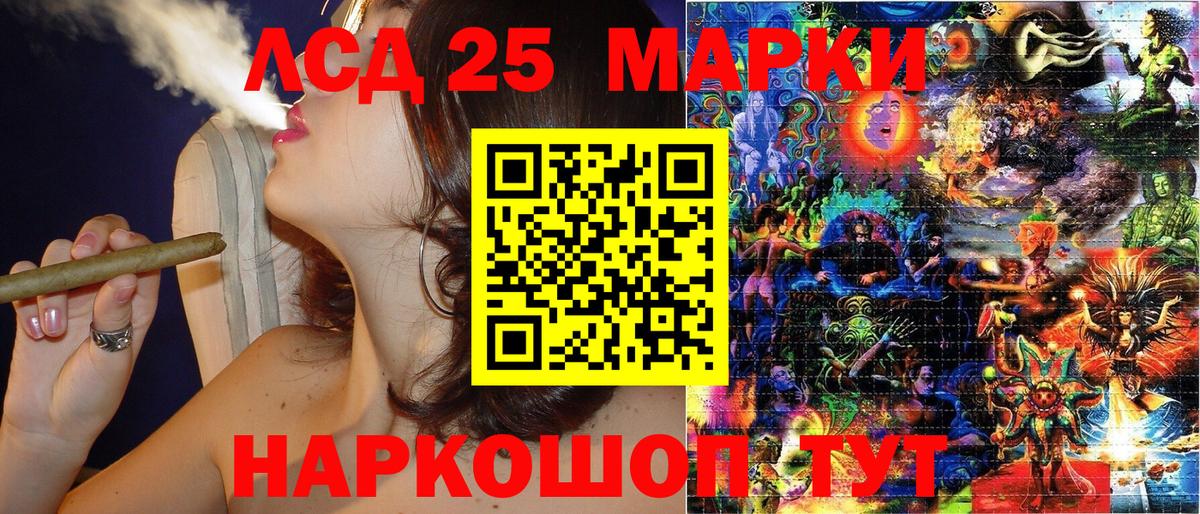 Наркотические марки 1,8мг  Вход с VPN  Наркотические марки  Барнаул 