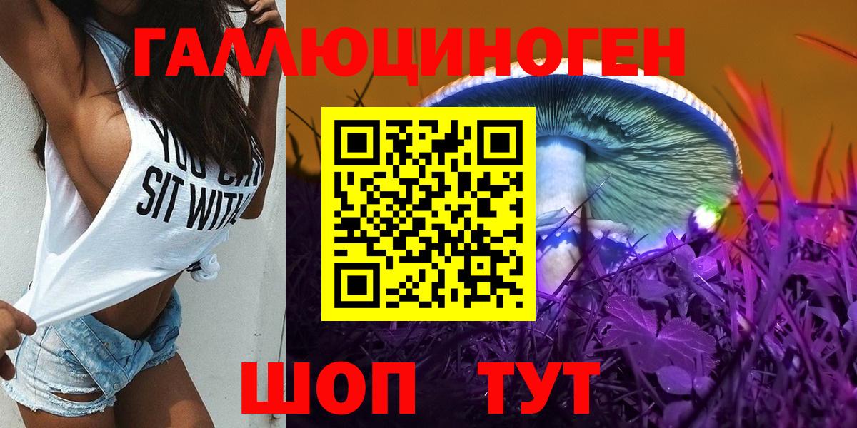 Галлюциногенные грибы мицелий  Вход с VPN  Барнаул  Галлюциногенные грибы MAGIC MUSHROOMS 