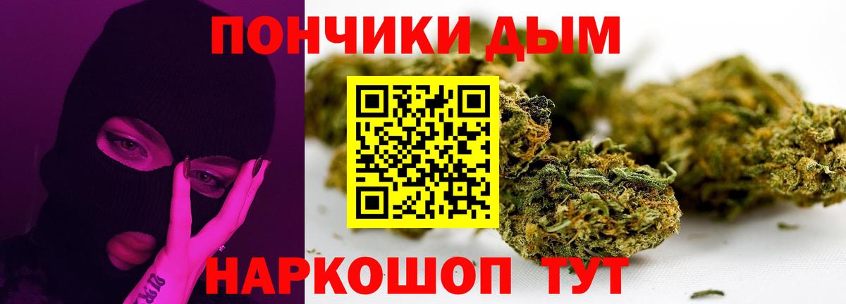 Бошки марихуана OG Kush Барнаул